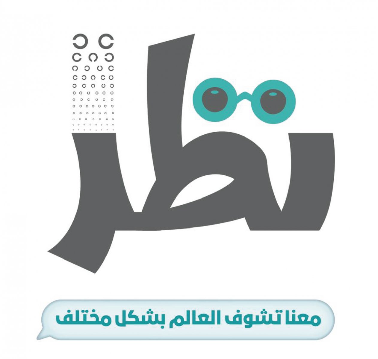 مؤسسة نظر للبصريات